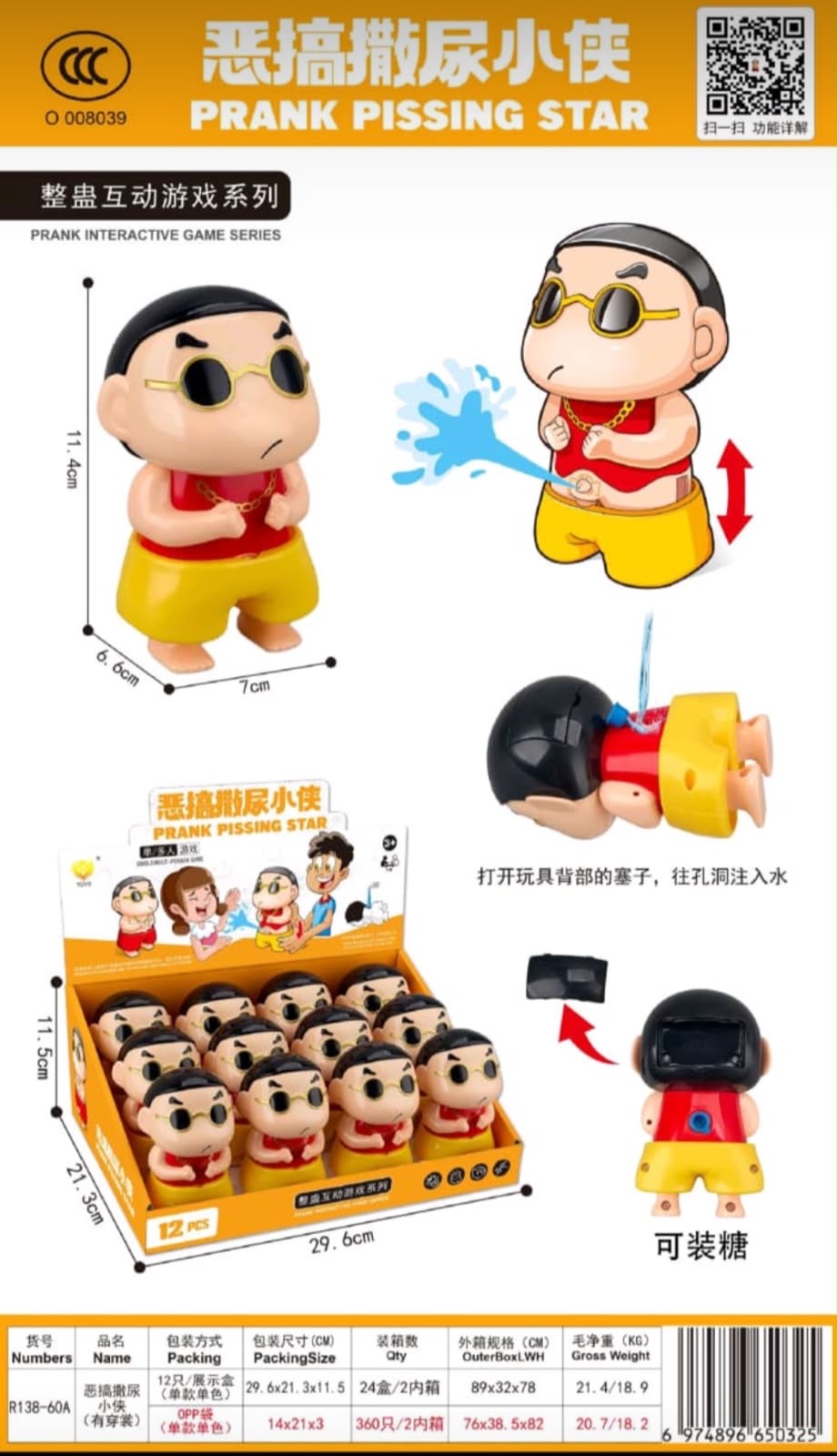 Prank Susu Shinchan